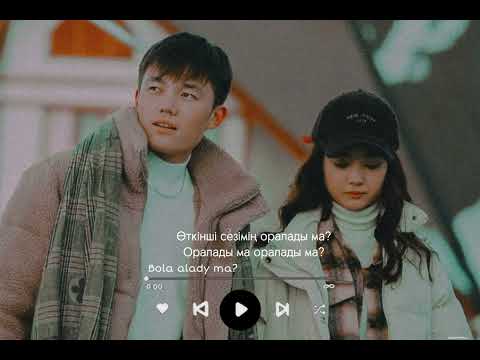 Alisher Konysbaev Bola Alady Ma Speed Up караоке