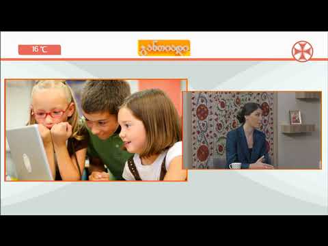 რა საფრთხის შემცველი შეიძლება გახდეს ბავშვების ფოტოებისა და ვიდეოების ინტერნეტში განთავსება