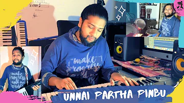 Unnai Paartha pinbu naan | Cover Song | Kadhal mannan | The Monk | Keerthivasan