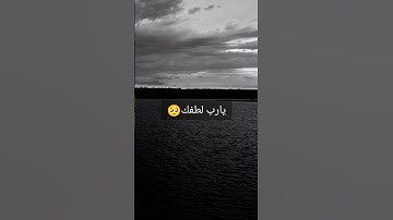 ما تيسر من سورة الجاثية💕