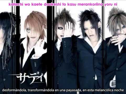 Sadie Marionette (Sub Español)