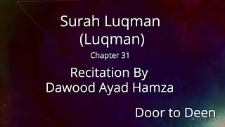 Surah Luqman (Luqman) Dawood Ayad Hamza Quran Recitation