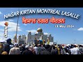 CANADA NAGAR KIRTAN/MONTREAL 🇨🇦/NAGER KIRTAN LASALLE /SIKH KHALSA DAY2024