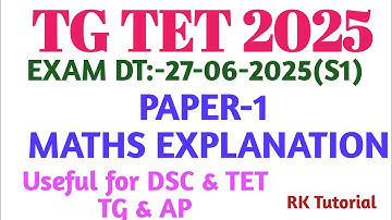 TG TET PAPER 1 2025 || #tet #tetmaths #tetdsconlineclasses #tgtet #tstet2025 #tetpaper1 #dsc #tgdsc 
