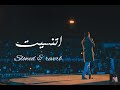 Muslim Etnaset مسلم اتنسيت Slowed Reverb 