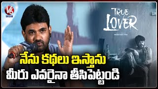 Director Maruthi About His Upcoming Movies | V6 Entertainment