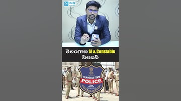 Telangana Police SI & Constable Syllabus Explained | #GovtJobs #policejobs #constable #syllabus