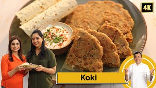 Koki | कोकी | Sindhi Koki | Sindhi Recipes | Family Food Tales | Sanjeev Kapoor Khazana