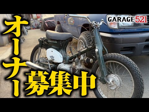 Looking for owners!!] Rat Basic completed! - YouTube