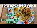 Наши Банк и Пекарня ! Море и коты !