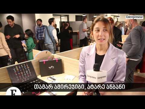 ატარე ანბანი