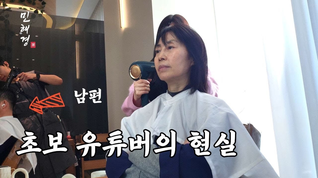 일상 두번째 이야기 이대로 가면 되나? ㅋ