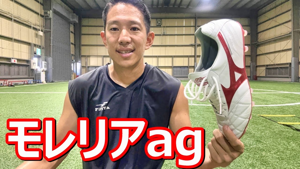 Mizuno Morelia モレリア　クロスステッチ モレリア 2 JAPAN クロスステッチ仕様 スーパーホワイトパール
