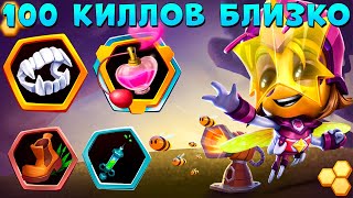 ДОЖИМАЕМ КИЛЛЫ НА ЗВЕЗДНОЙ ГЕРОИНЕ СЬЮЗИ В ИГРЕ ZOOBA