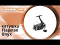 Безынерционная катушка Flagman Onyx