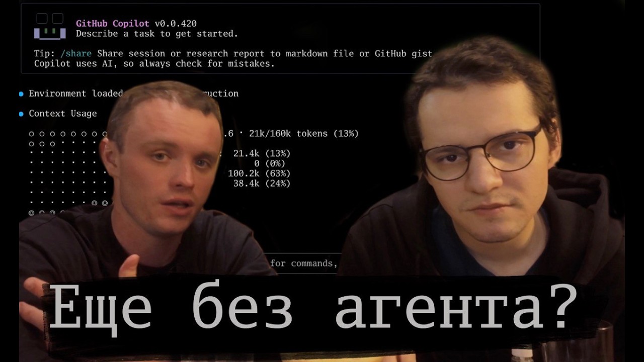 Трезво про LLM-агентов в баре