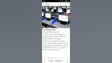 ap ecet results 2022 and rank card