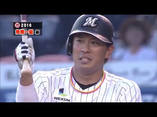 【プロ野球】珍プレー好プレー集2016(前半)