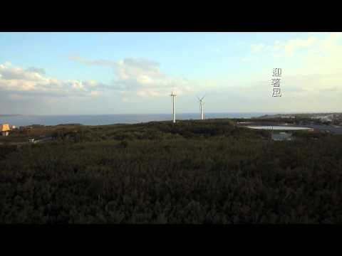 飛閱文學地景 Ep 02 - 車過恆春