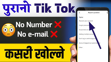 purano tiktok id kasari login garne पुरानो टिकटोक कसरी खोल्ने How To Recover Old TikTok Account
