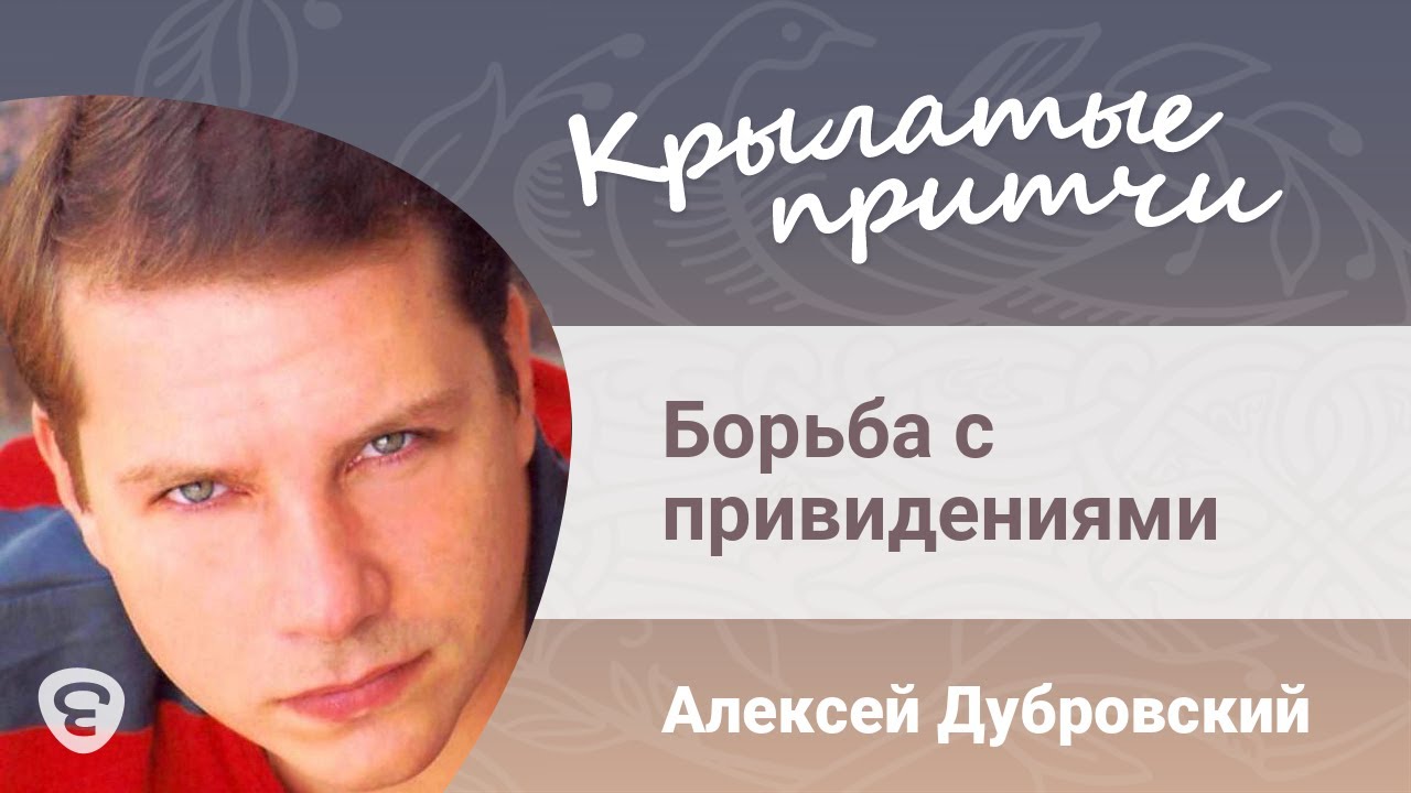 Ауди рассказ дубровский
