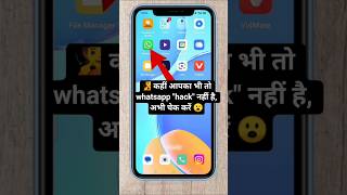 WhatsApp hack hai ya nahin kaise pata Karen !How to check if WhatsApp is hacked or not #shorts#tech