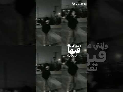 وسكي التفاح و لقيت الثلج ساح