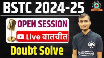 BSTC Counselling 2024 | BSTC Cut Off 2024 | BSTC Counselling Process 2024 | BSTC 2024 Safe Score