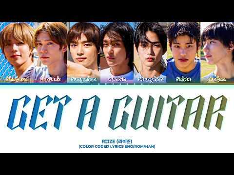RIIZE Get A Guitar Lyrics (라이즈 Get A Guitar 가사) (Color Coded Lyrics)