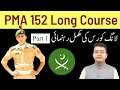 PMA 152 Long Course (Part 1) Complete Guidance || PMA LC 152 || How to Join Army || MDCAT Mentor