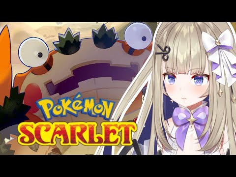 【POKEMON SCARLET】CRAB TEAM (VOD RE-UPLOAD)