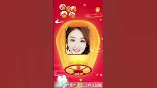 凰兒《十五元宵月兒圓》