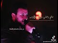 وديع الشيخ ضحى بيع وديع الشيخ ضحى بيع