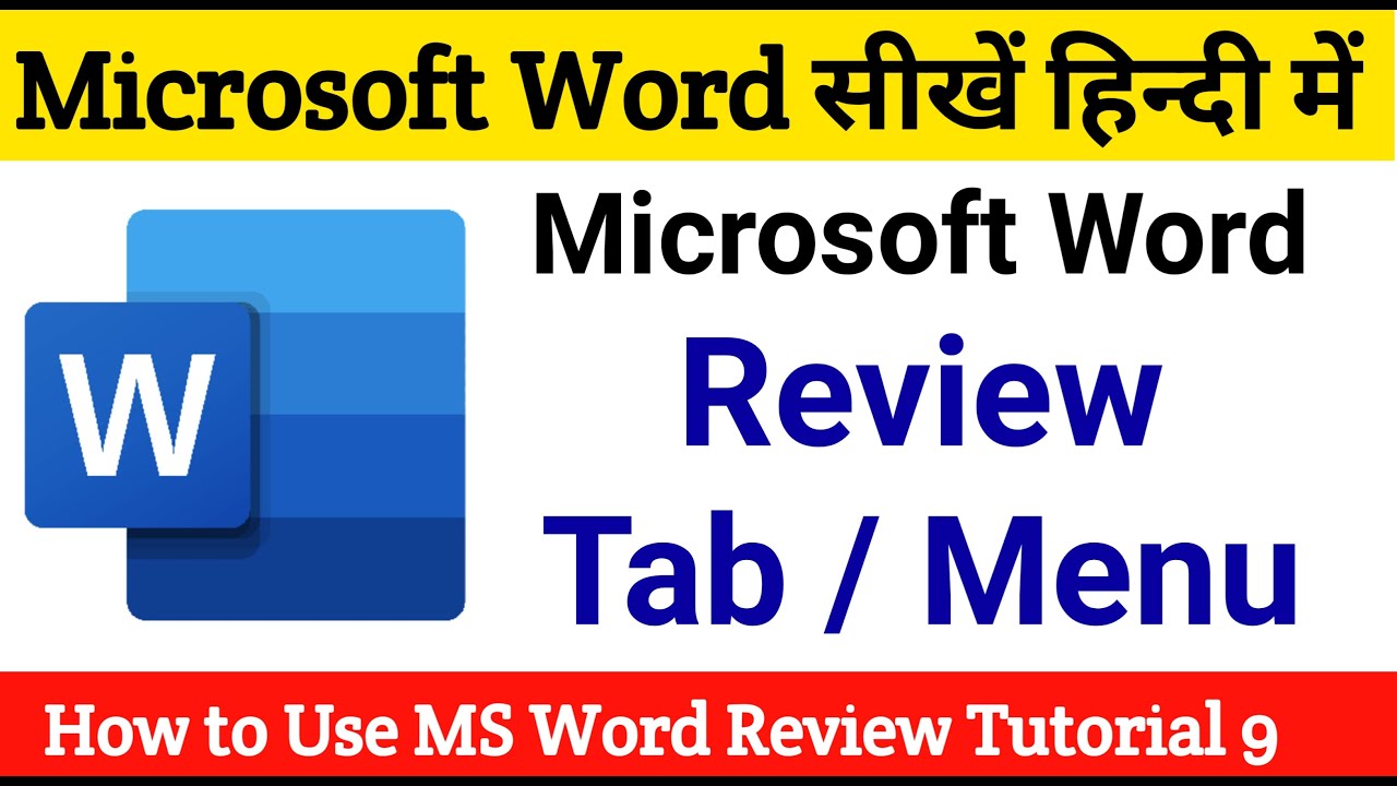 How to use Review Tab in Ms Word | Review tab in Ms word - YouTube