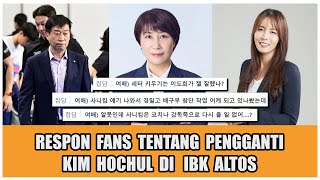 Download Lagu Lee Dohee / Kim Sani? 🔥 Tanggapan Fans IBK Altos Tentang Pengganti Pelatih Kim Hochul MP3