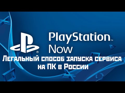 Video: PlayStation Now Komt Morgen Naar De Pc In Het VK