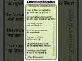 Spoken English practice | Daily Use Sentences#english#howtoimprovespokenen#englishdailyconversation