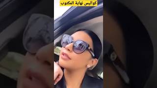 كواليس تصوير نهاية المكتوب سلوى زرهان+رفيق بوبكر+سكينة درابيل+ربيع القاطي+دنيا بوطازوت