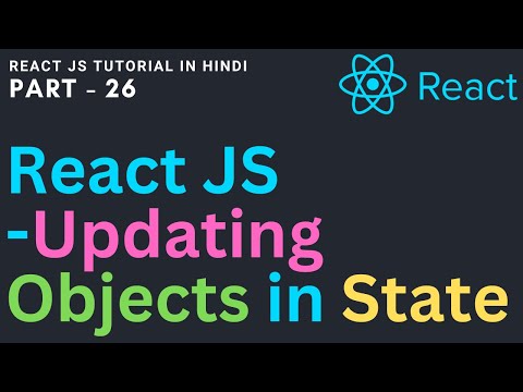 Updating Objects in