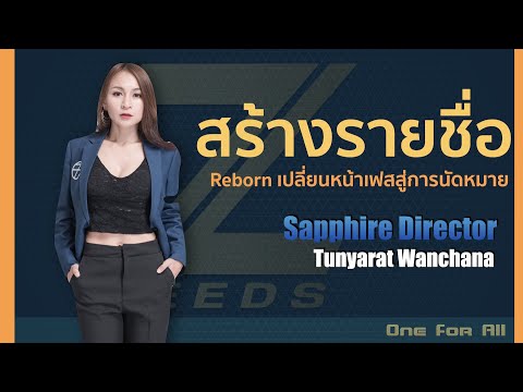 วีดีโอ: ฉันจะเปลี่ยนการนัดหมายของ Pep Boys ได้อย่างไร