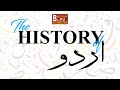 The History Of Urdu Language اردو زبان کی تاریخ Urdu Zuban Ki Tareekh Urdu Ki Ahmiyat