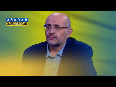 პუტინის „წითელი ხაზები\" და მორიგი მუქარა