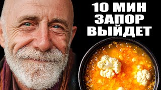 Питание при запоре - продукты, которые работают как слабительное