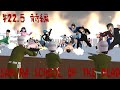 番外編SAKURA SCHOOL OF THE DEAD #22.5 前編 シェルター【サクラスクールシミュレーター物語】