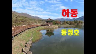 동정호 영상