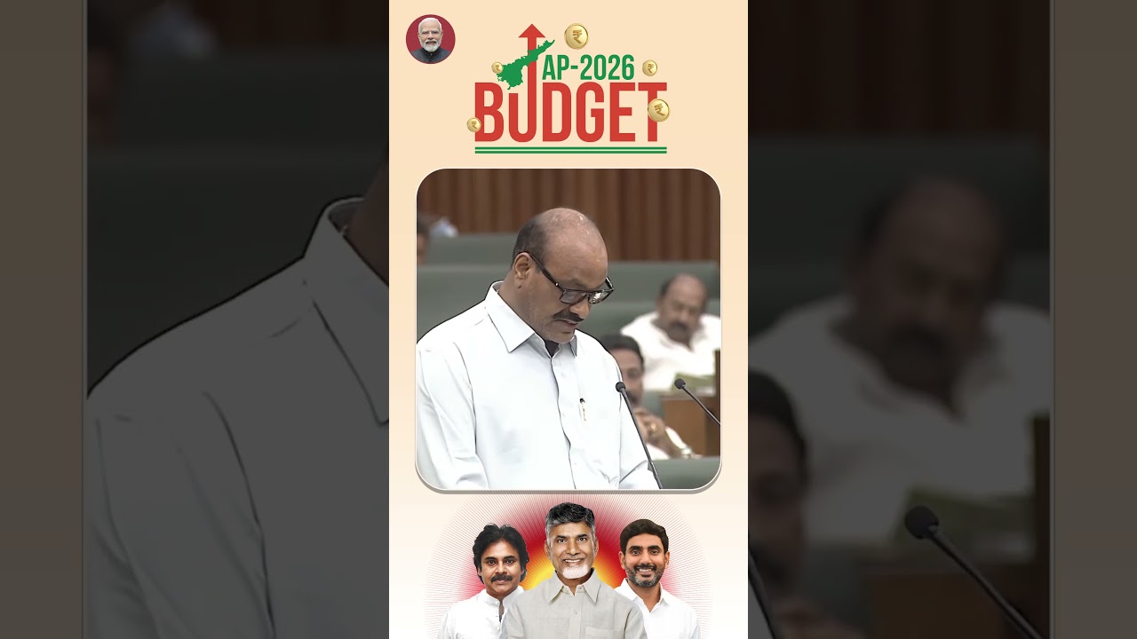 అన్నదాత సుఖీభవ - పీఎం కిసాన్ పథకం - 6,600 కోట్ల రూపాయలు బడ్జెట్‌ | AP Budget 2026