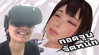 VR Kanojo :-ถึงเวลา Climax การจูบครั้งสุดท้ายสุดซื้ดดดดด screenshot 5