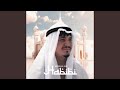 Habibi