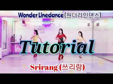 Srirang 쓰리랑 Beginner Line Dance Tutorial 스텝설명 Kyunghee Lee KOR January 2022