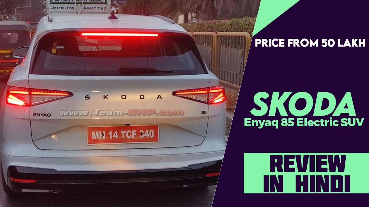 Skoda Enyaq iV electric SUV spied on Indian roads completely